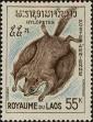 Stamp ID#295810 (1-283-2470)