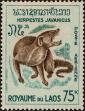 Stamp ID#295811 (1-283-2471)