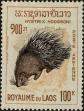 Stamp ID#295812 (1-283-2472)