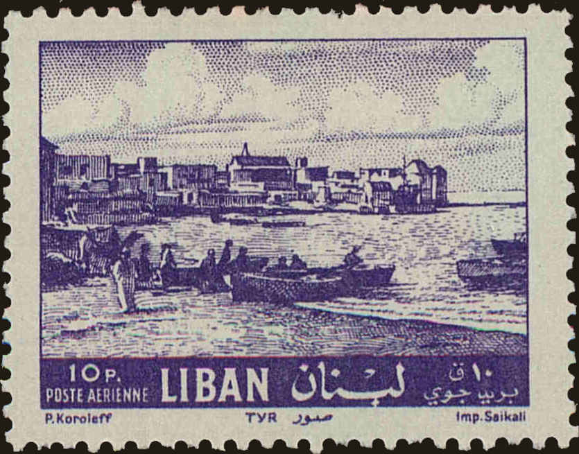 Front view of Lebanon C318 collectors stamp