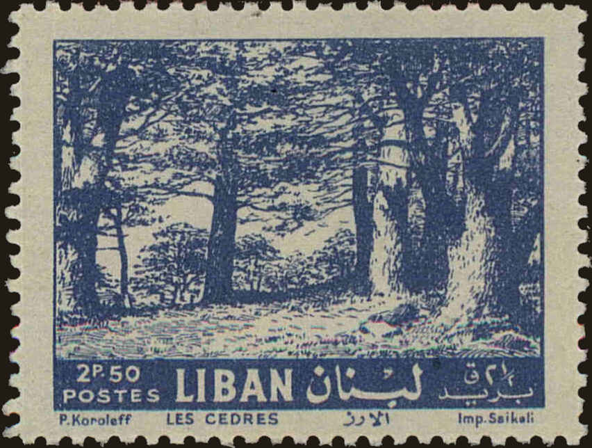 Front view of Lebanon 367 collectors stamp