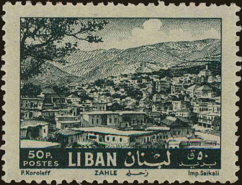 Front view of Lebanon 372 collectors stamp