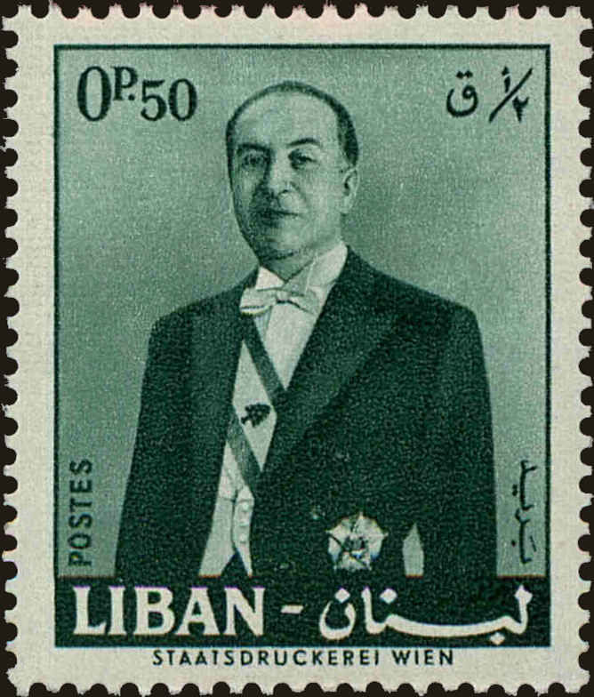 Front view of Lebanon 344 collectors stamp