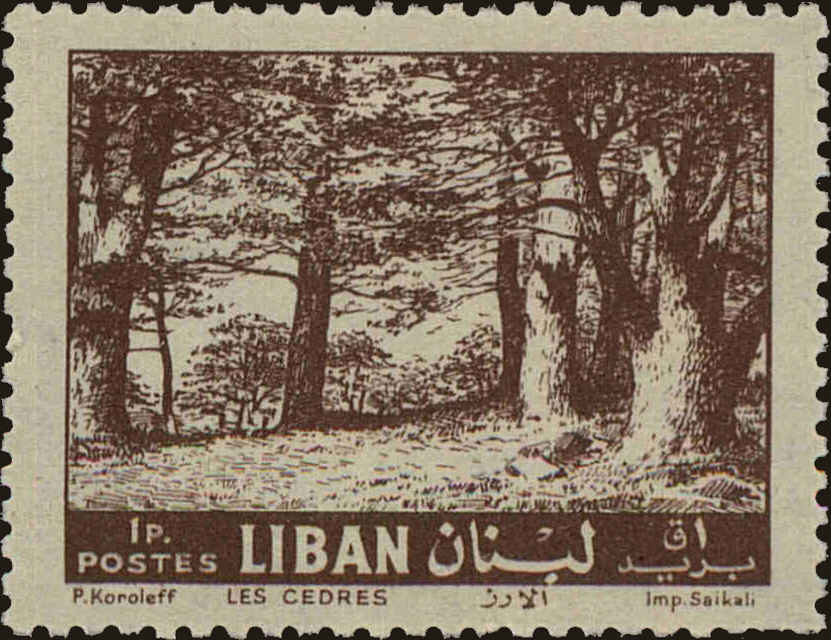 Front view of Lebanon 366 collectors stamp
