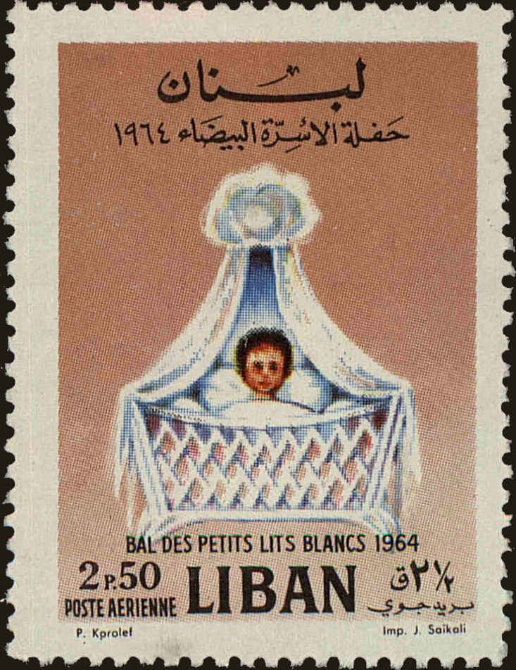 Front view of Lebanon C408 collectors stamp