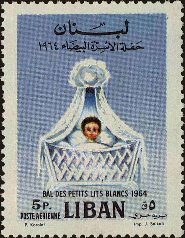 Front view of Lebanon C409 collectors stamp