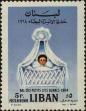 Stamp ID#295896 (1-283-2556)