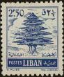 Stamp ID#295900 (1-283-2560)