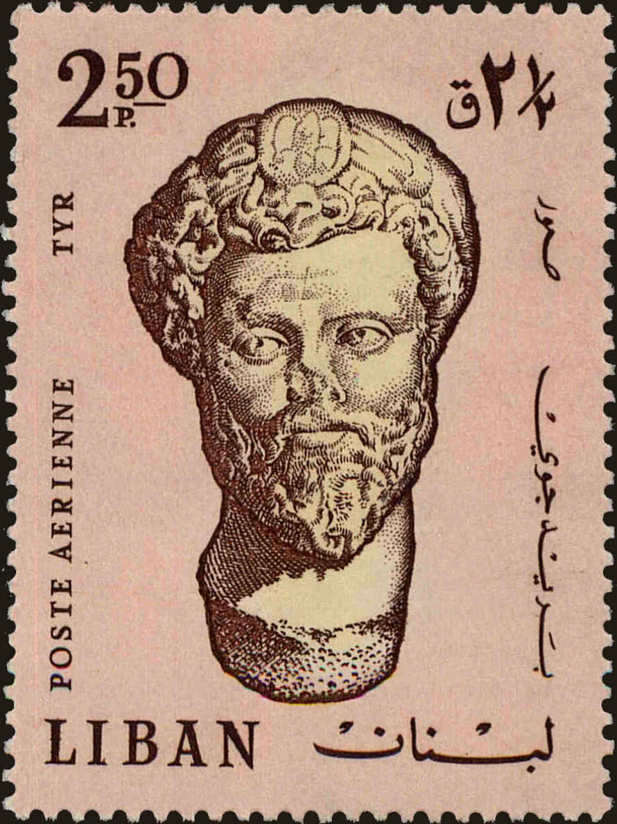 Front view of Lebanon C552 collectors stamp