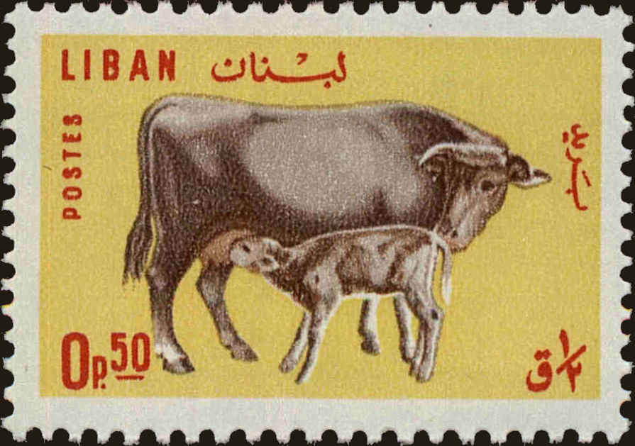 Front view of Lebanon 440 collectors stamp