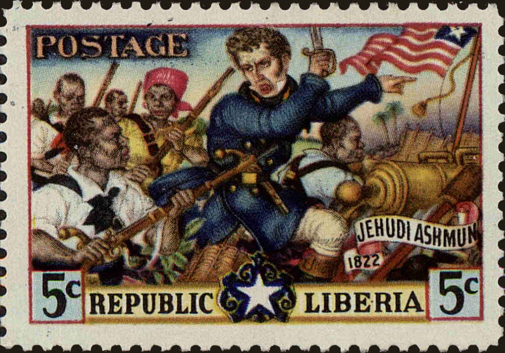 Front view of Liberia 312 collectors stamp