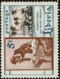 Stamp ID#295947 (1-283-2607)