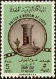 Stamp ID#296016 (1-283-2676)