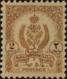 Stamp ID#296017 (1-283-2677)