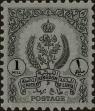 Stamp ID#296021 (1-283-2681)