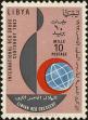 Stamp ID#296024 (1-283-2684)