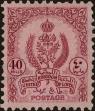 Stamp ID#296032 (1-283-2692)