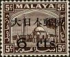 Stamp ID#296041 (1-283-2701)