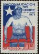 Stamp ID#247623 (1-283-275)