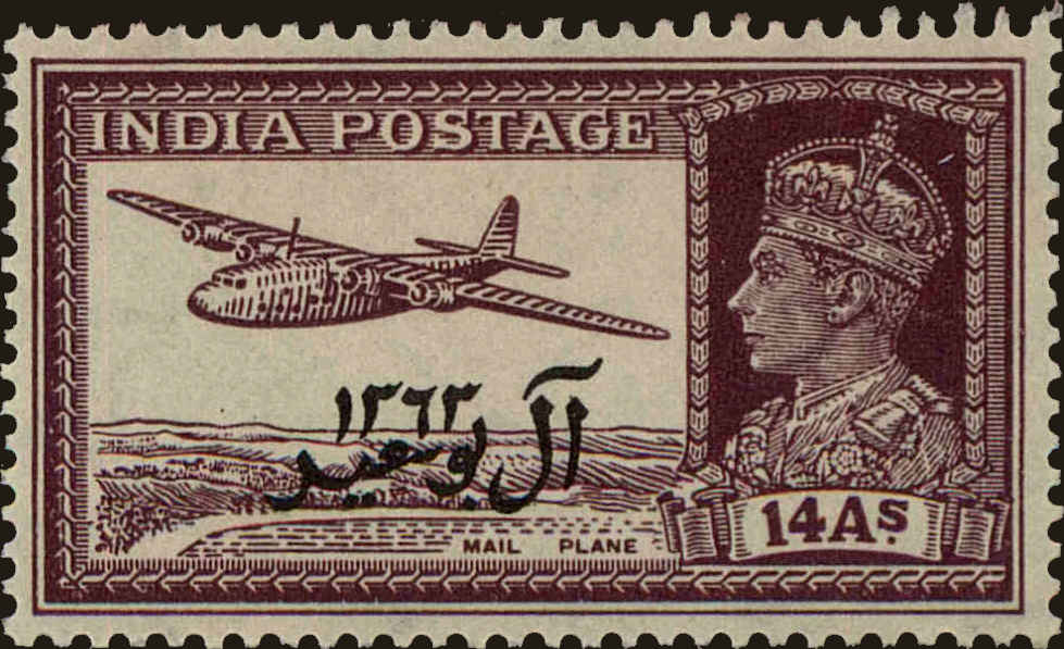 Front view of Oman 13 collectors stamp