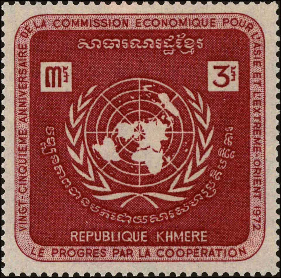 Front view of Cambodia 278 collectors stamp