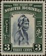 Stamp ID#296572 (1-283-3232)