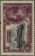 Stamp ID#296593 (1-283-3253)