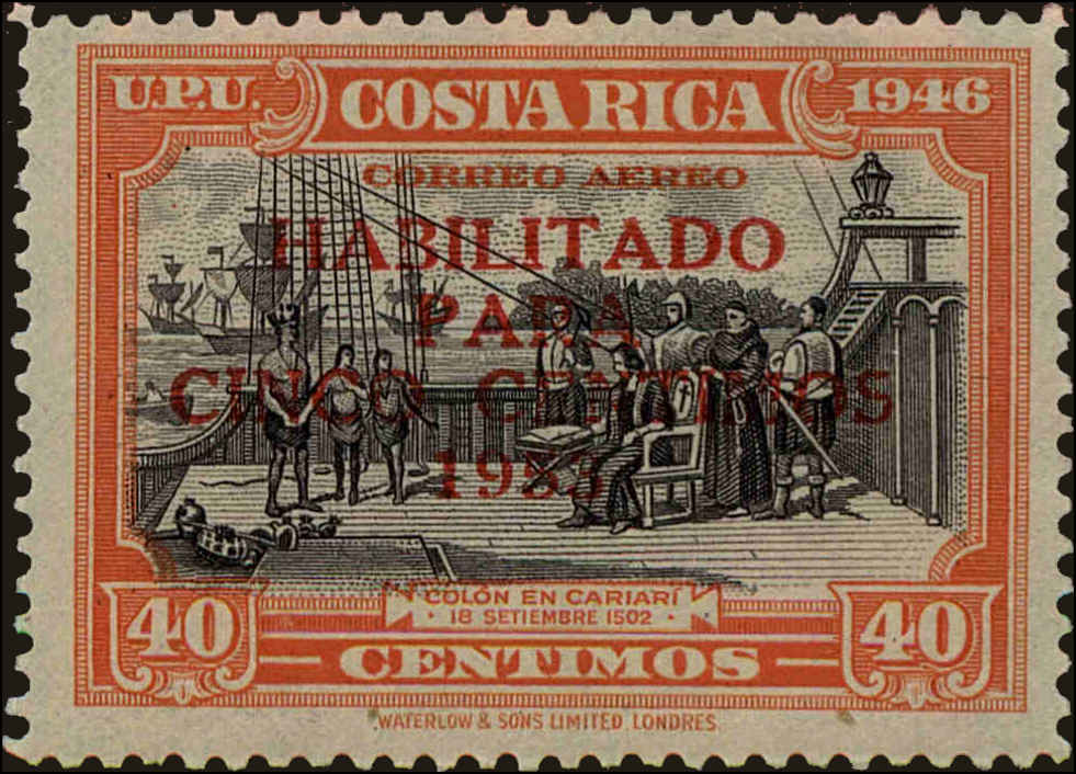 Front view of Costa Rica C221 collectors stamp