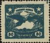 Stamp ID#296792 (1-283-3453)
