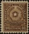 Stamp ID#296805 (1-283-3466)