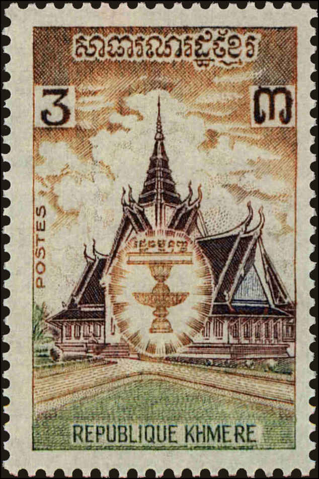 Front view of Cambodia 309 collectors stamp