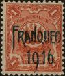 Stamp ID#296848 (1-283-3509)