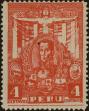 Stamp ID#296851 (1-283-3512)