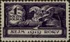 Stamp ID#296894 (1-283-3555)