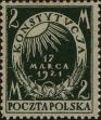 Stamp ID#296899 (1-283-3560)