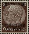 Stamp ID#296928 (1-283-3589)