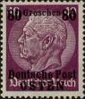 Stamp ID#296932 (1-283-3593)