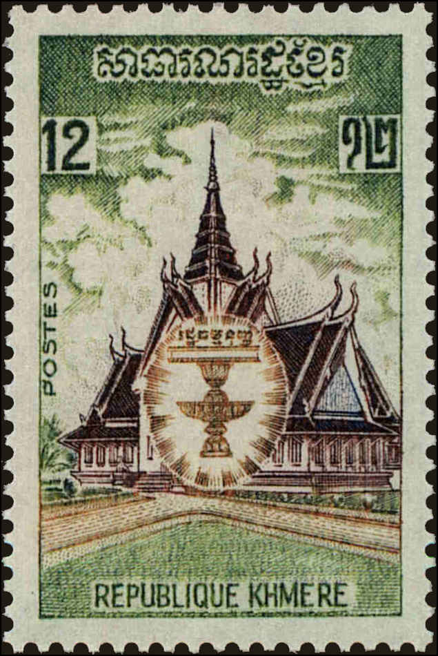 Front view of Cambodia 310 collectors stamp