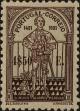 Stamp ID#297048 (1-283-3709)