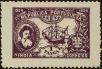 Stamp ID#297118 (1-283-3779)