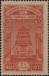 Stamp ID#297120 (1-283-3781)
