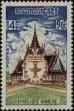 Stamp ID#247385 (1-283-37)