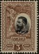 Stamp ID#297198 (1-283-3859)