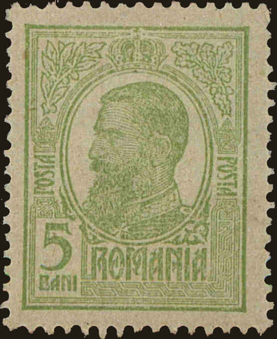 Front view of Romania 219 collectors stamp