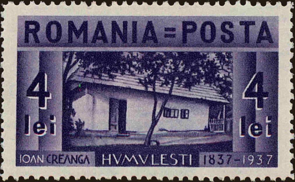 Front view of Romania 465 collectors stamp