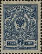 Stamp ID#297273 (1-283-3934)