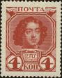 Stamp ID#297275 (1-283-3936)