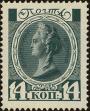 Stamp ID#297277 (1-283-3938)