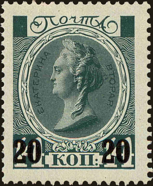 Front view of Russia 111 collectors stamp