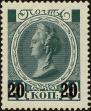 Stamp ID#297280 (1-283-3941)